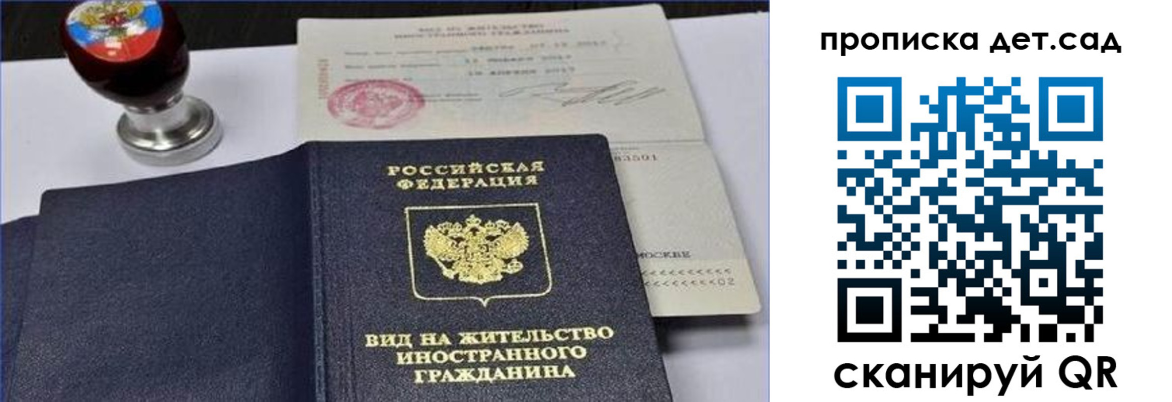 временная регистрация адрес в Щиграх
